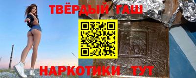 прущая мука Белореченск