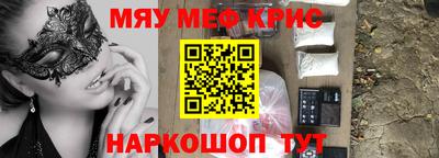 наркотики Бердск