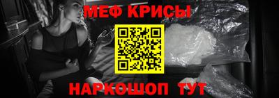 наркотики Бердск