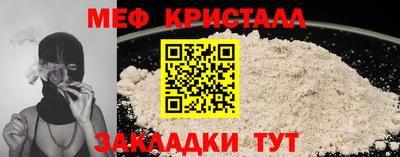 прущая мука Белореченск