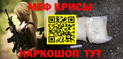 наркотики Бердск