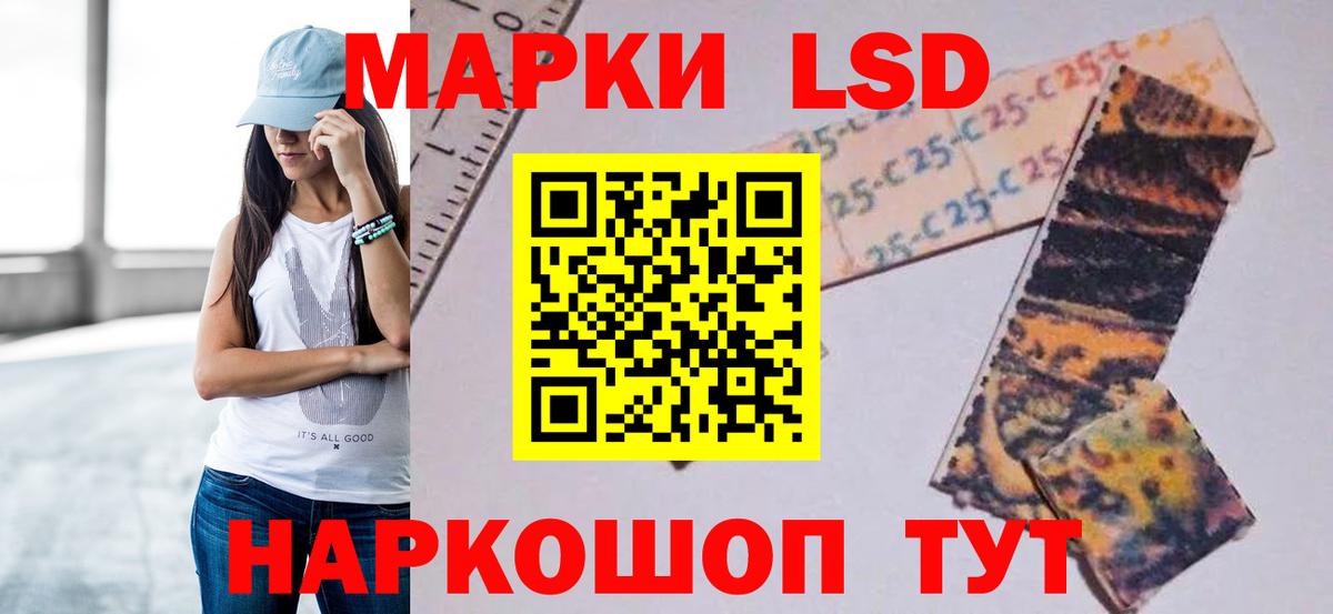 Лсд 25 экстази ecstasy  Лсд 25 экстази ecstasy  Вход с VPN  Заречный 