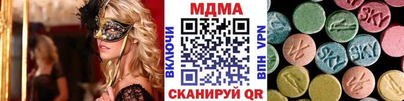 хочу mega ссылки МДМА Molly Заречный