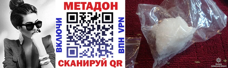 blacksprut онион Заречный Метадон кристалл