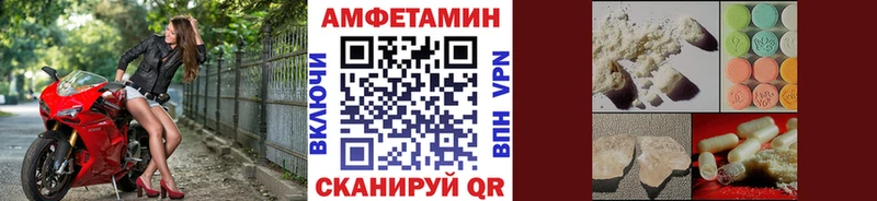 даркнет сайт Заречный Первитин витя