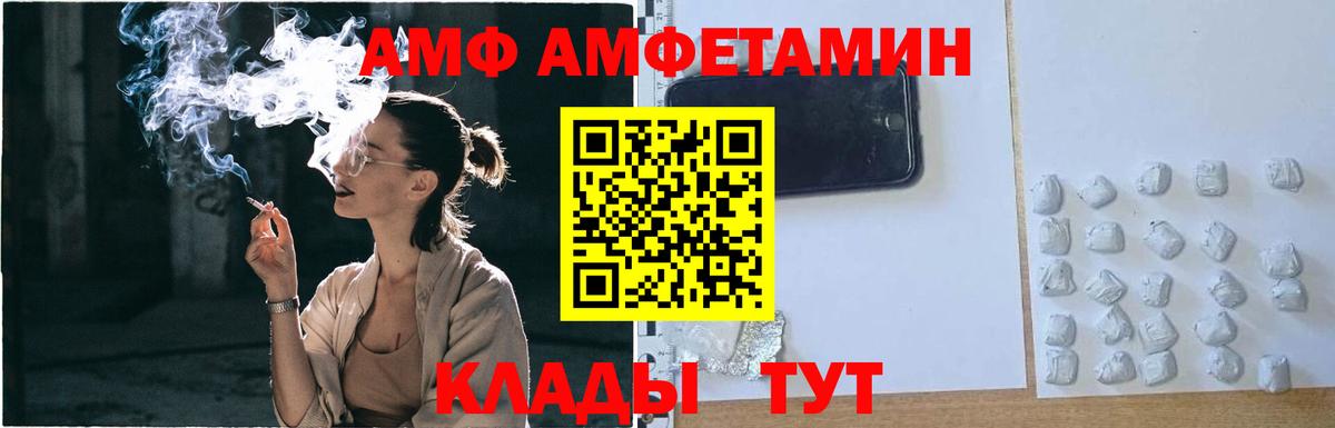 Метамфетамин витя  Вход с VPN  Заречный 
