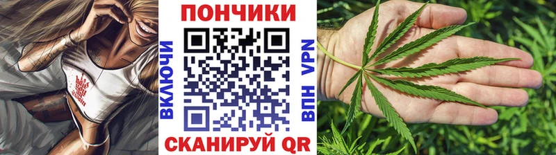 Каннабис тримм Заречный