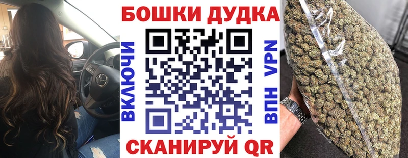 Шишки марихуана Bruce Banner  MEGA зеркало  Заречный 