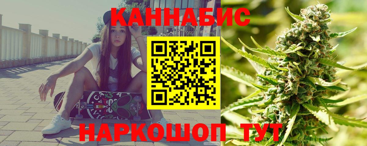 Бошки Шишки VHQ Заречный