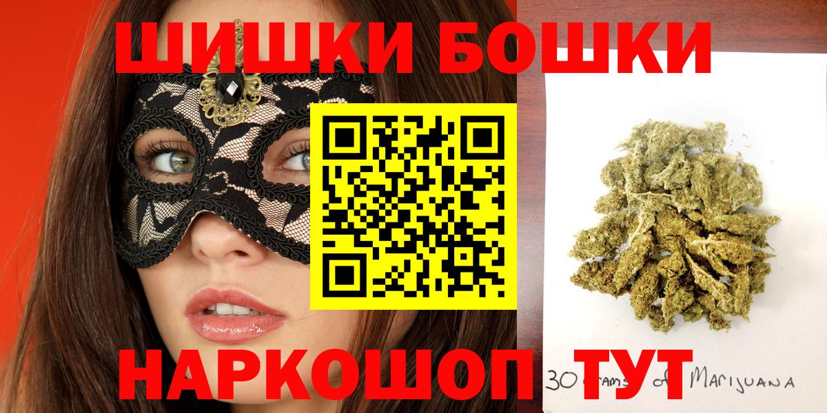 Каннабис гибрид  Канабис семена  Вход с VPN  Заречный  Каннабис Bruce Banner 